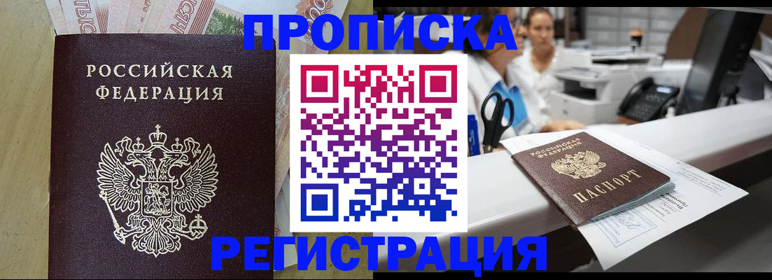 регистрация для школы в Баймаке